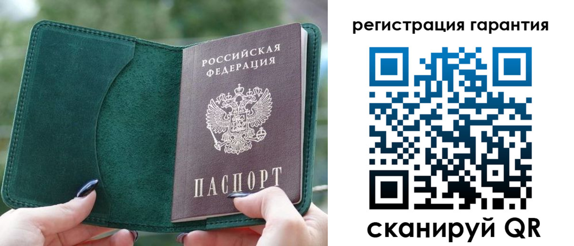 найти адрес прописки в Кусе